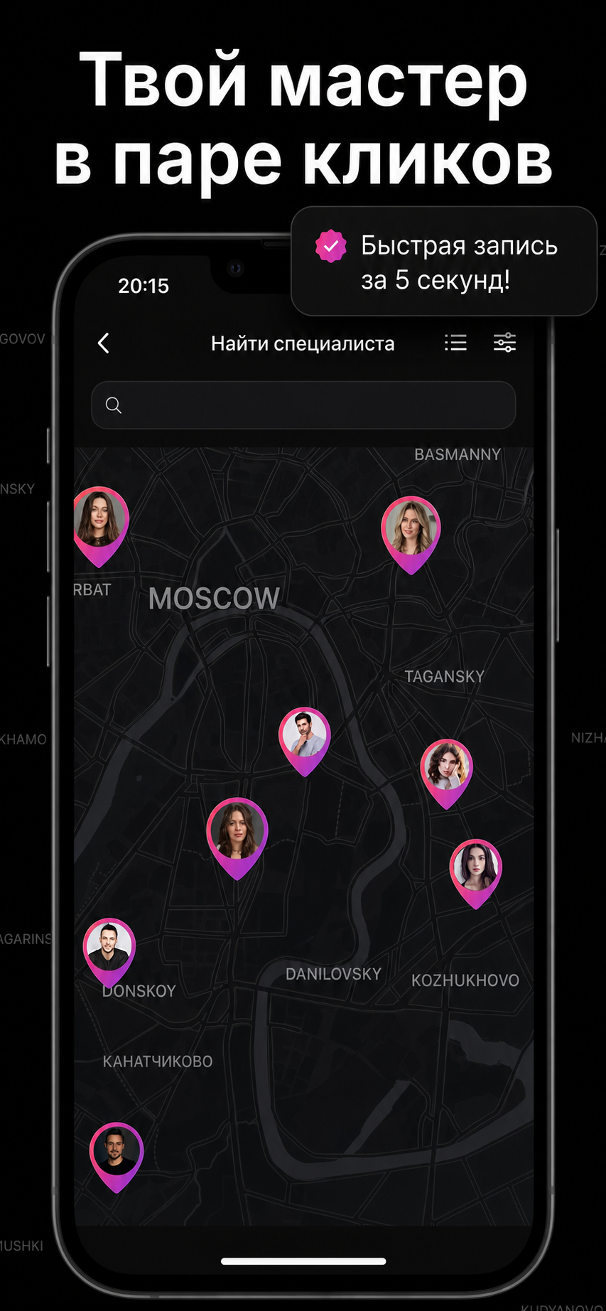 Поиск рядом в приложении minibi в тёмной теме